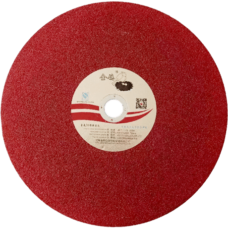 金鴿特質(zhì)精品紅切割片