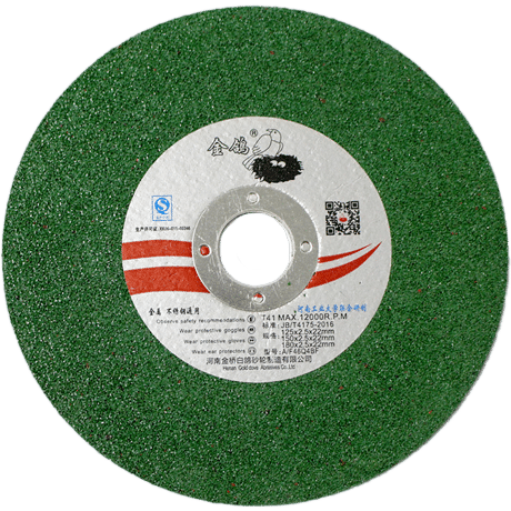 金鴿切磨兩用切割片