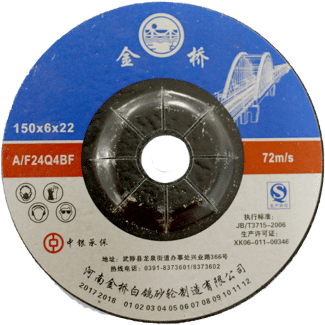 金橋#150角磨片
