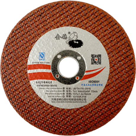 金鴿雙網(wǎng)#107切割片