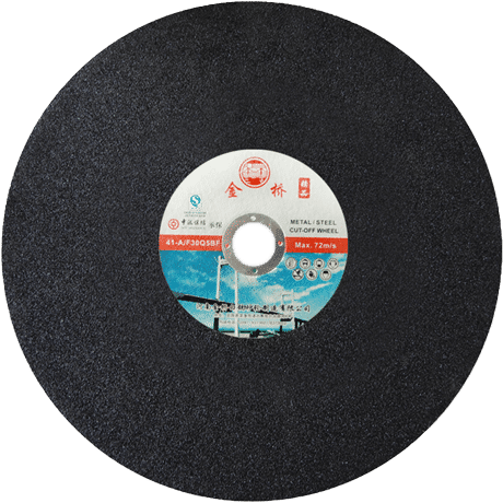 金橋特質(zhì)精品大直徑切割片