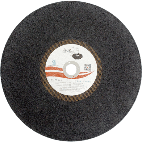 金鴿大功率鑄造切割片