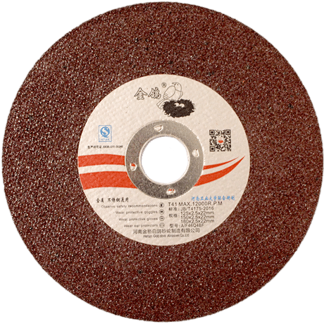 金鴿切磨兩用切割片