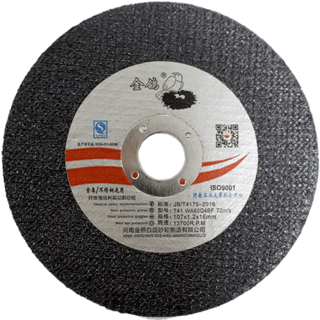 金鴿雙網(wǎng)107切割片