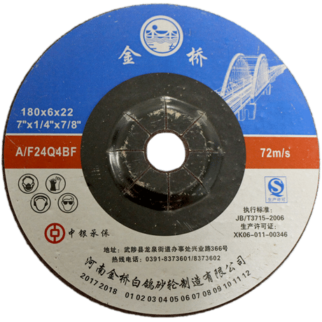 金橋#180角磨片