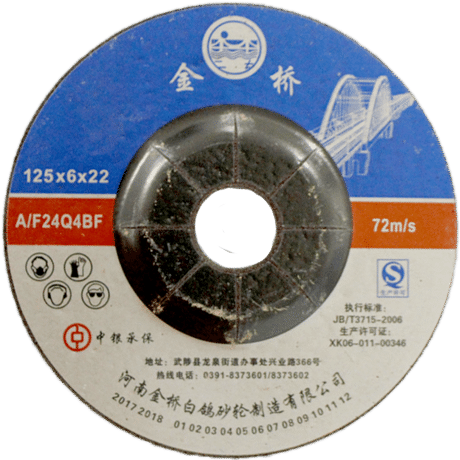 金橋#125角磨片