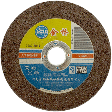 金橋切磨兩用切割片