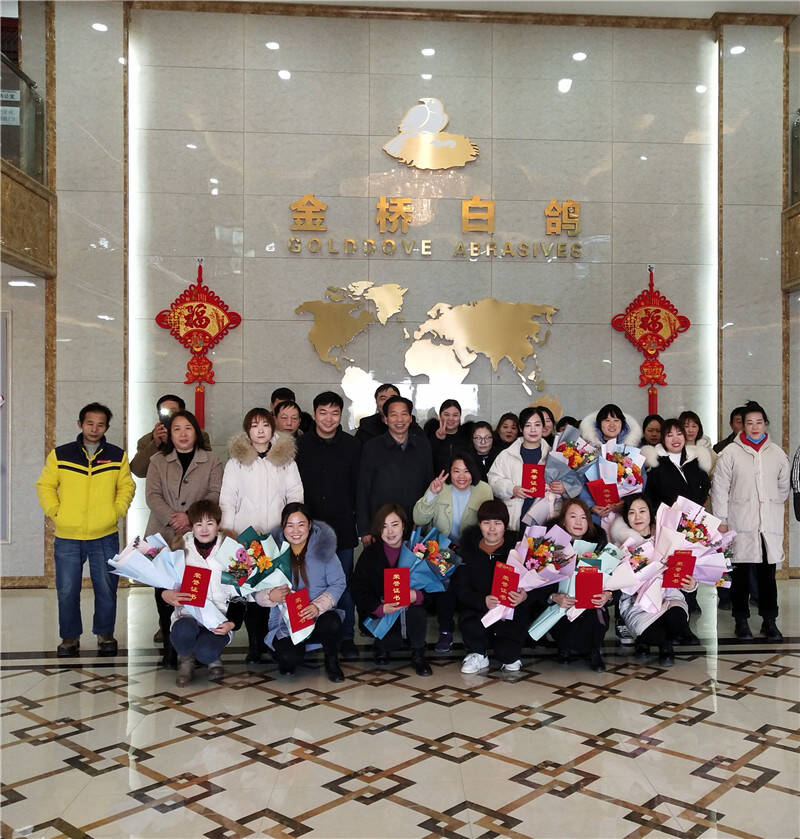 河南金橋白鴿砂輪制造有限公司，回顧2019，展望2020 ，年會(huì)現(xiàn)場(chǎng)