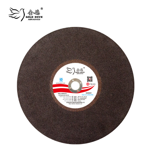 金鴿一張半網(wǎng)